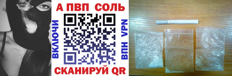 Купить наркотик аптеки Светогорск ГАШ  COCAIN  Меф мяу мяу  СОЛЬ  Амфетамин  Марихуана 