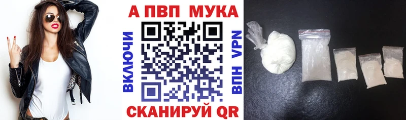 как найти наркотики  Светогорск  Alpha-PVP СК 