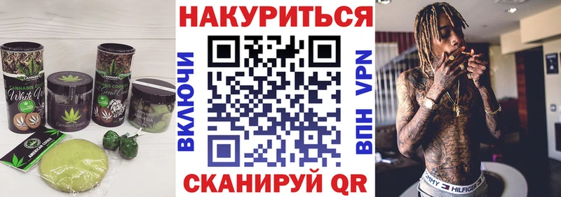 что такое   Светогорск  Cannafood марихуана 