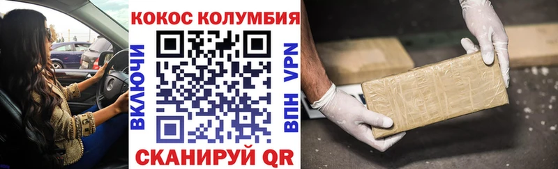 КОКАИН 98%  Светогорск 