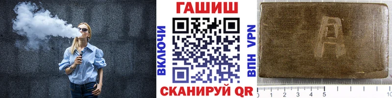 hydra ссылка Светогорск ГАШ 40% ТГК