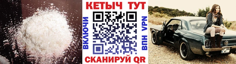 KRAKEN tor  Светогорск  КЕТАМИН ketamine 