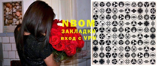 spice Осташков