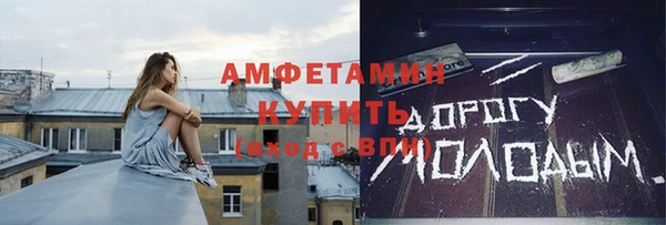 дистиллят марихуана Белокуриха