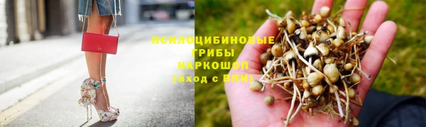 дистиллят марихуана Белокуриха