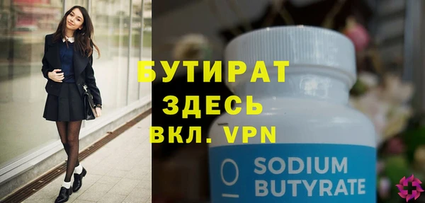 дистиллят марихуана Белокуриха