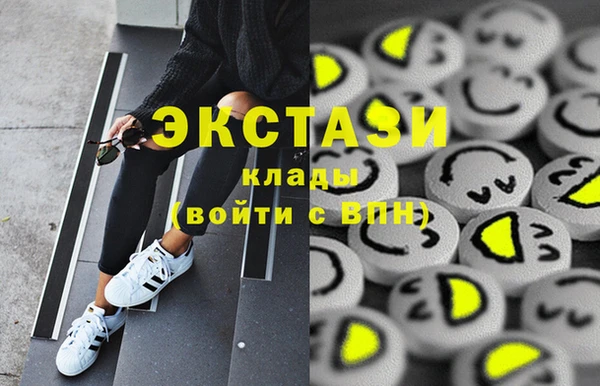 дистиллят марихуана Белокуриха