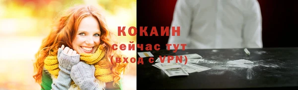 дистиллят марихуана Белокуриха