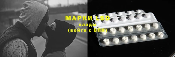 дистиллят марихуана Белокуриха