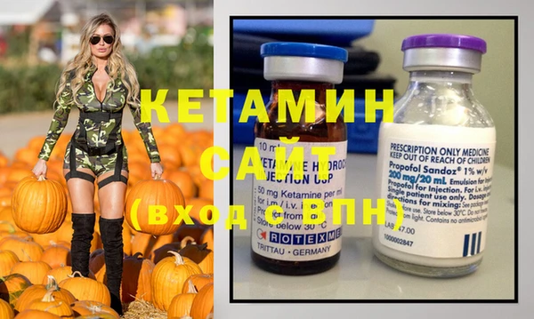 spice Осташков