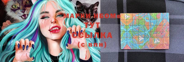 дистиллят марихуана Белокуриха
