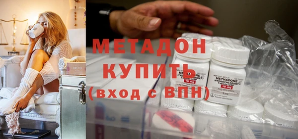 дистиллят марихуана Белокуриха