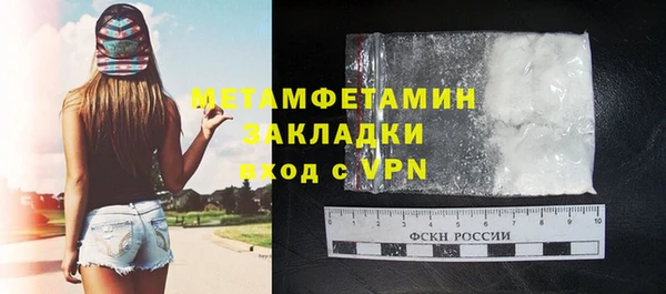 дистиллят марихуана Белокуриха