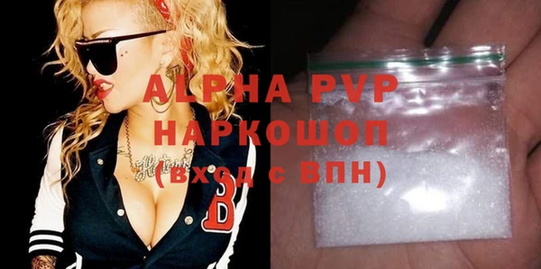 крисы Белоозёрский