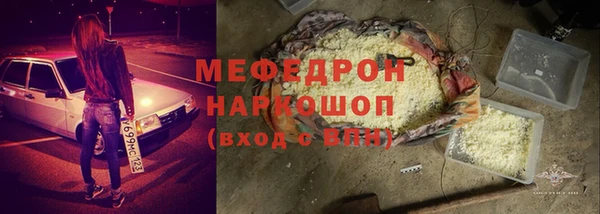 кокаин Осинники