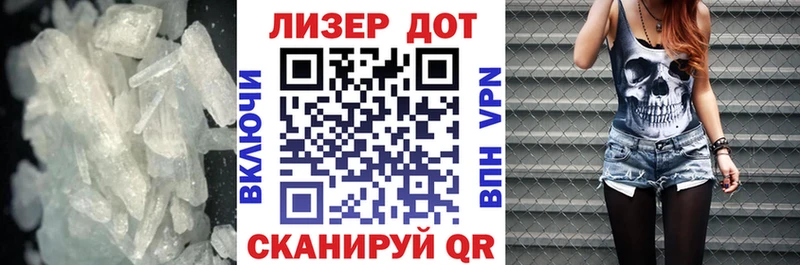 Лсд 25 экстази кислота МЕГА tor Светогорск