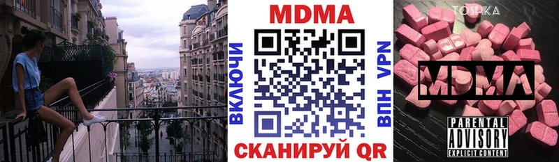 MDMA кристаллы  Светогорск 