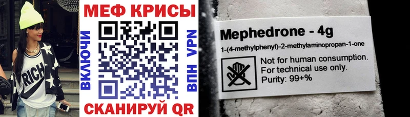 МЕФ 4 MMC  Светогорск 