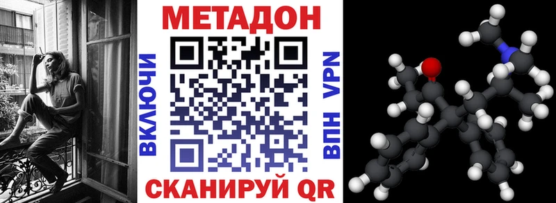 цены   Светогорск  Метадон белоснежный 