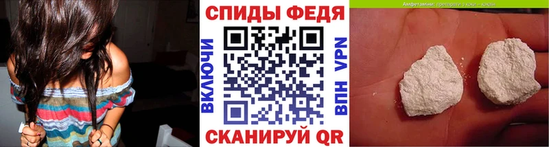 МЕТАМФЕТАМИН Декстрометамфетамин 99.9%  мега как зайти  Светогорск 