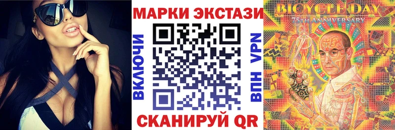 Марки 25I-NBOMe 1500мкг  где найти наркотики  Светогорск 