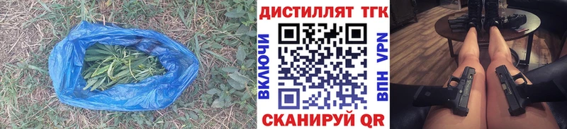 сколько стоит  Светогорск  Дистиллят ТГК Wax 
